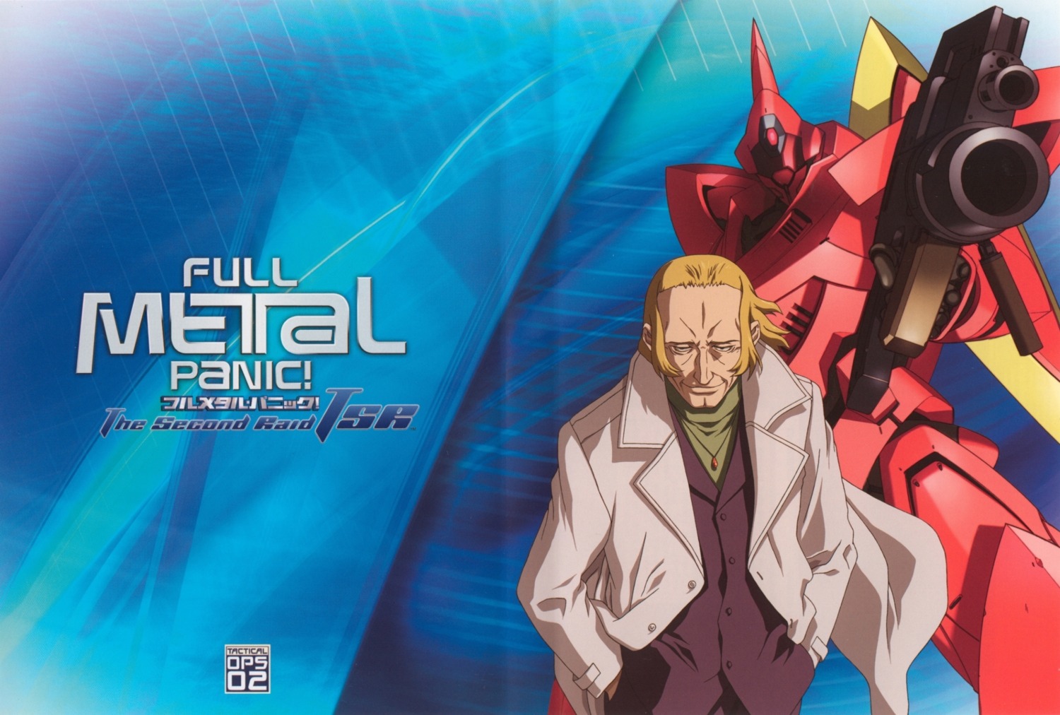 full_metal_panic, gates, male, mecha