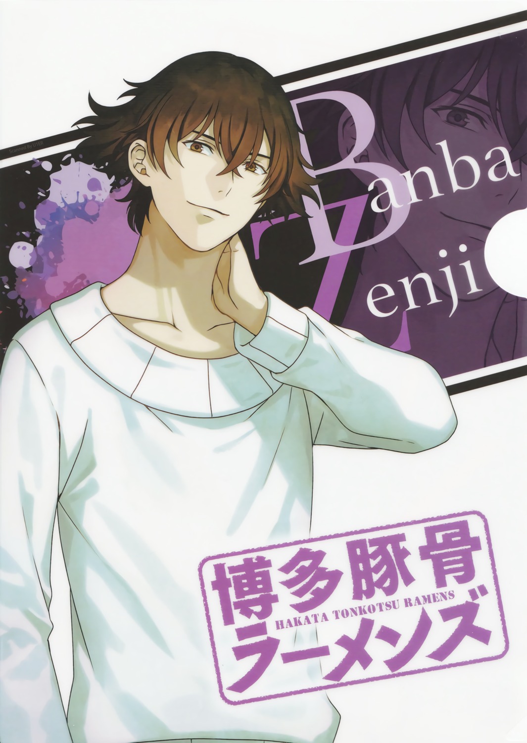 banba_zenji, hakata_tonkotsu_ramens