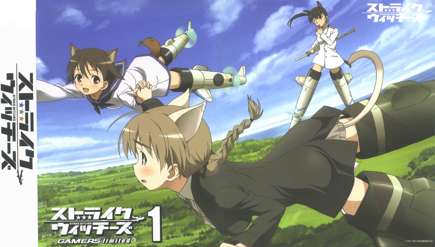 animal_ears, eyepatch, fixed, inumimi, lynette_bishop, miyafuji_yoshika, nekomimi, sakamoto_mio