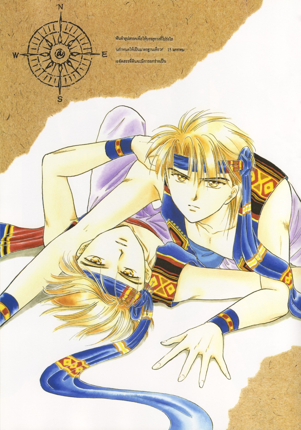 amiboshi, fushigi_yuugi, male, suboshi, watase_yuu