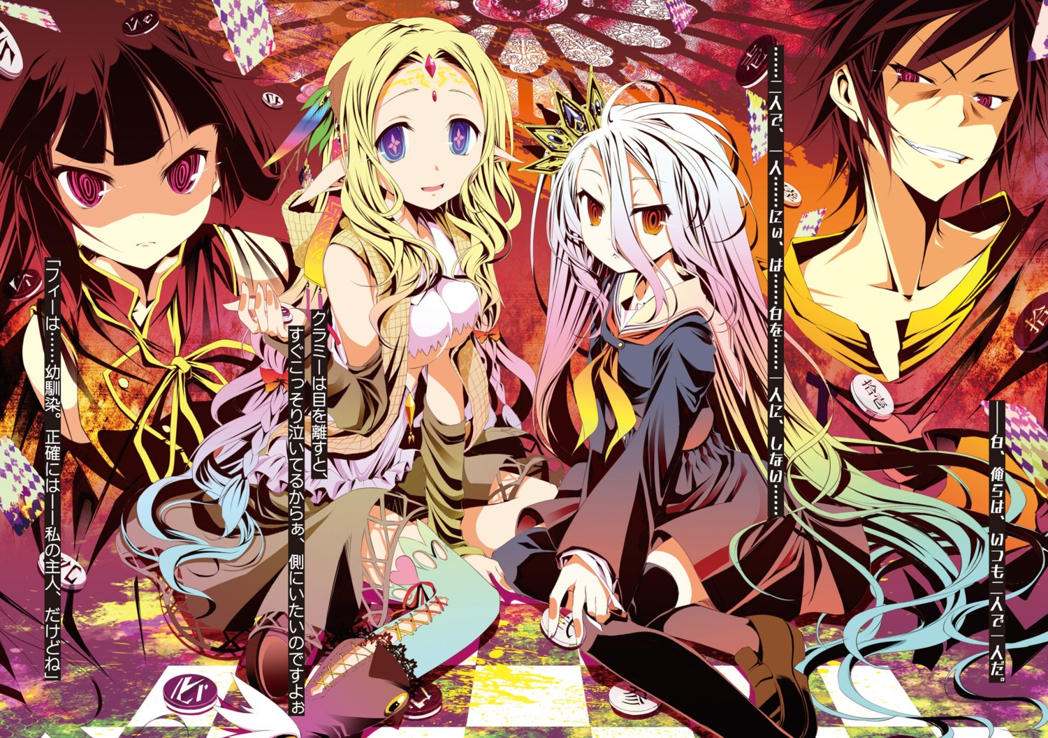 digital_version, elf, fiel_nirvalen, kamiya_yuu, kuramii_tseru, no_game_no_life, pointy_ears, seifuku