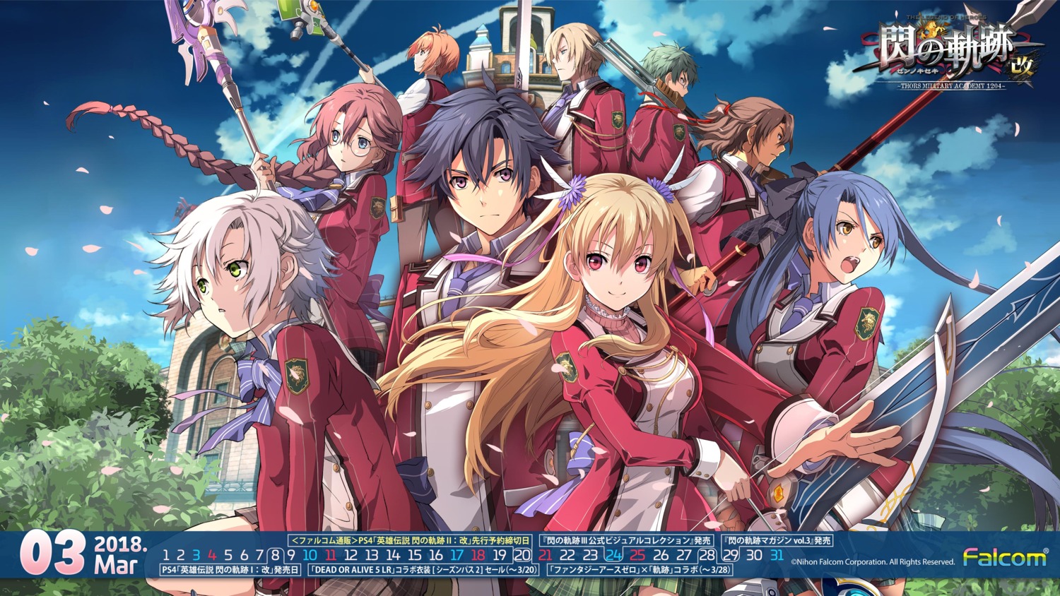 alisa_reinford, calendar, eiyuu_densetsu, eiyuu_densetsu:_sen_no_kiseki, eliot_craig, emma_millstein, falcom, fie_claussell