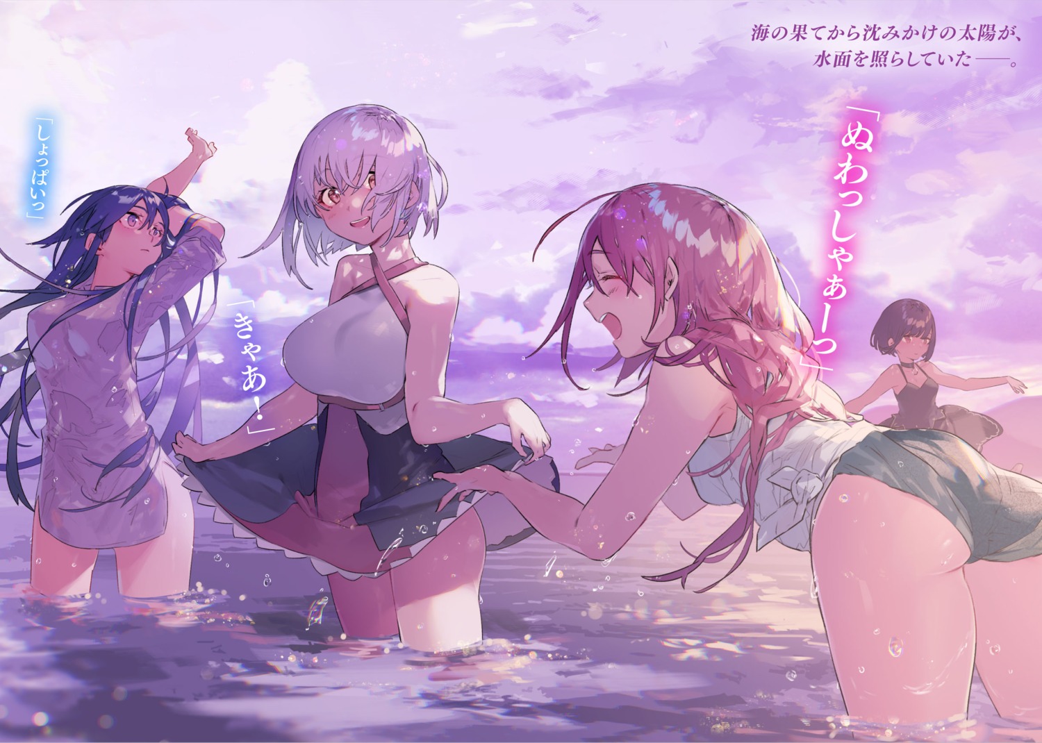 ass, dress, hai_to_gensou_no_grimgar, merry, setora, shihoru, shirai_eiri, skirt_lift