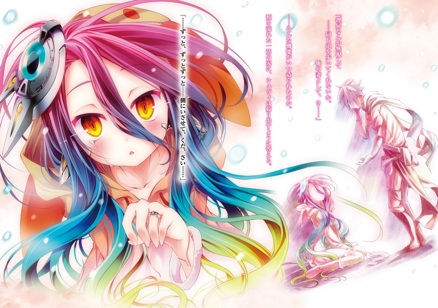 digital_version, kamiya_yuu, mecha_musume, no_game_no_life, riku_(no_game_no_life), schwi_(no_game_no_life), thighhighs