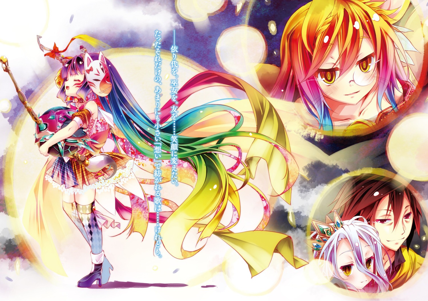 animal_ears, digital_version, dress, heels, horns, horou_(no_game_no_life), kamiya_yuu, megane