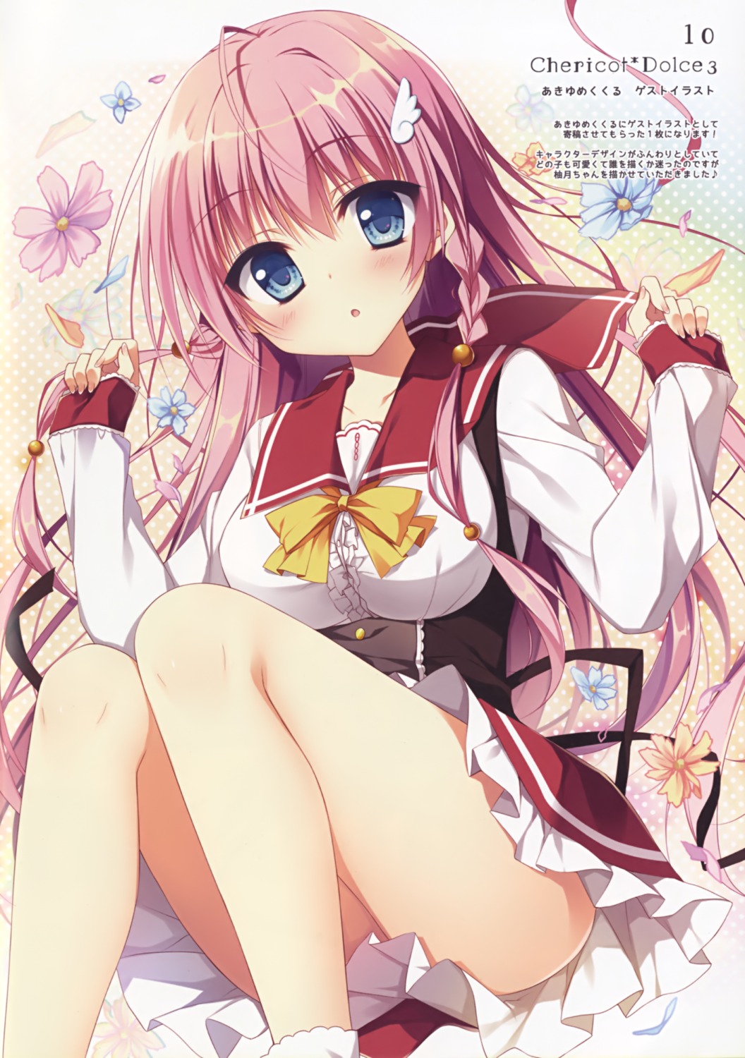 akiyume_kukuru, kodaka_yuzuki, matsumiya_kiseri, seifuku, sumikko-soft