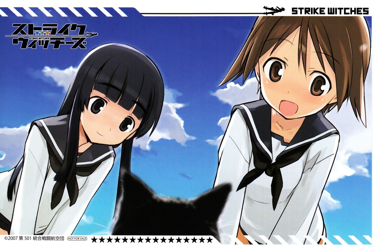 miyafuji_yoshika, neko, seifuku, shimada_humikane, strike_witches, yamakawa_michiko