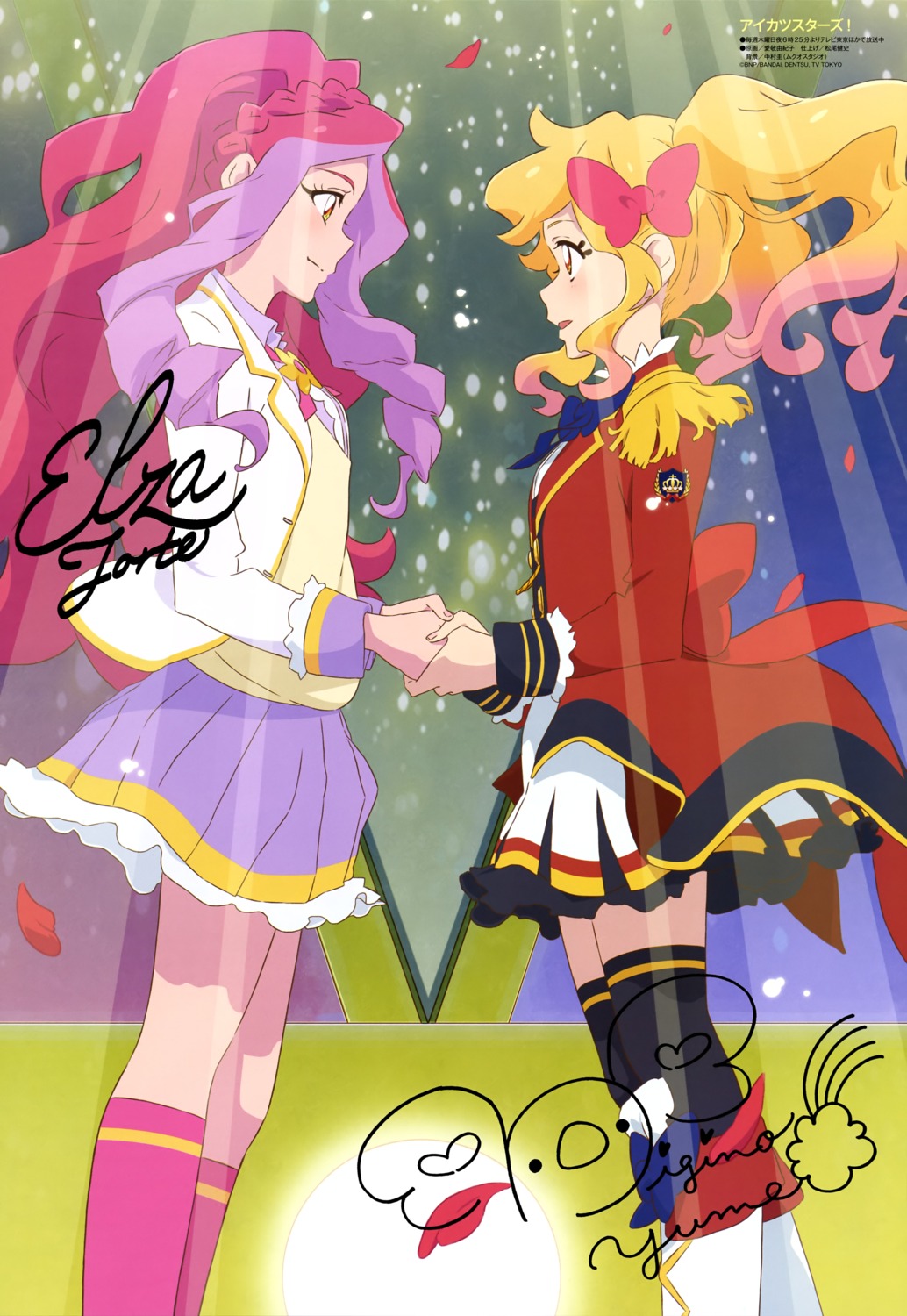 aikatsu!, aikatsu_stars!, aikei_yukiko, autographed, elza_forte, nijino_yume, seifuku, thighhighs