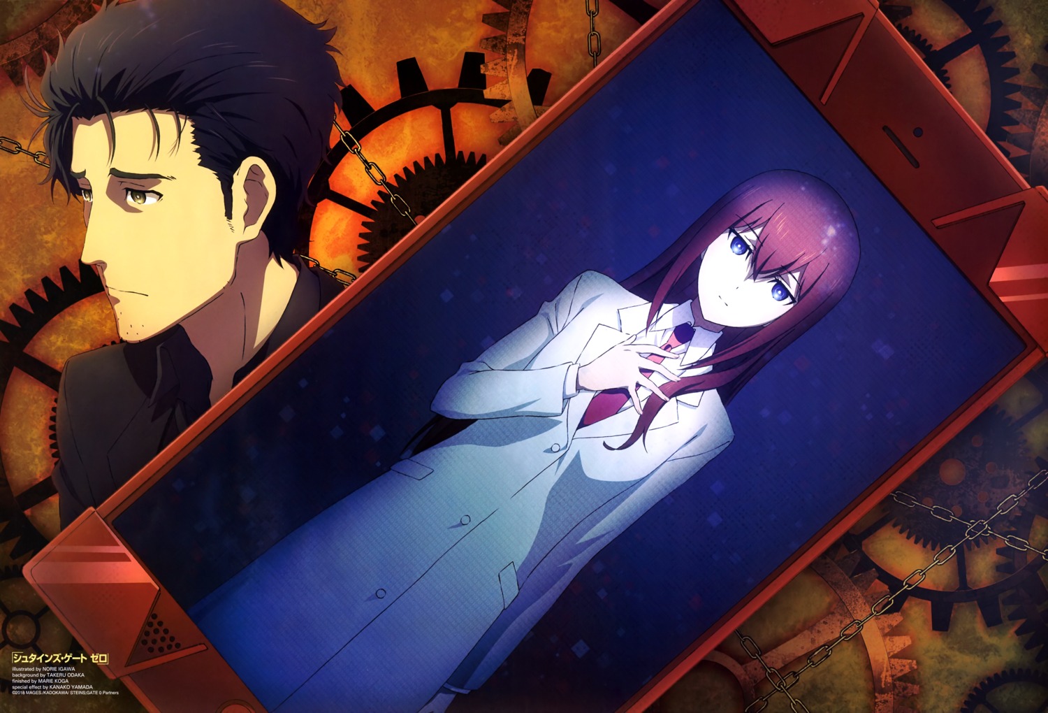 igawa_norie, makise_kurisu, okabe_rintarou, steins;gate, steins;gate_0
