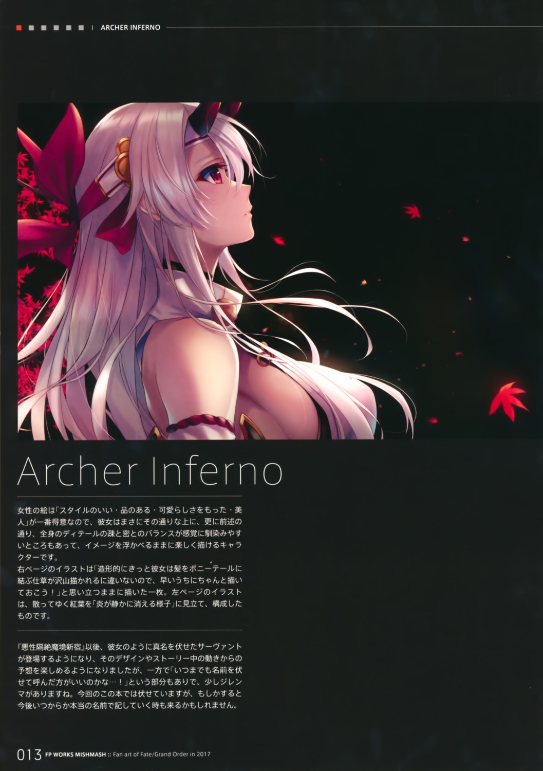 fate/grand_order, fp_works, fukai_ryosuke, horns, japanese_clothes, tomoe_gozen_(fate)