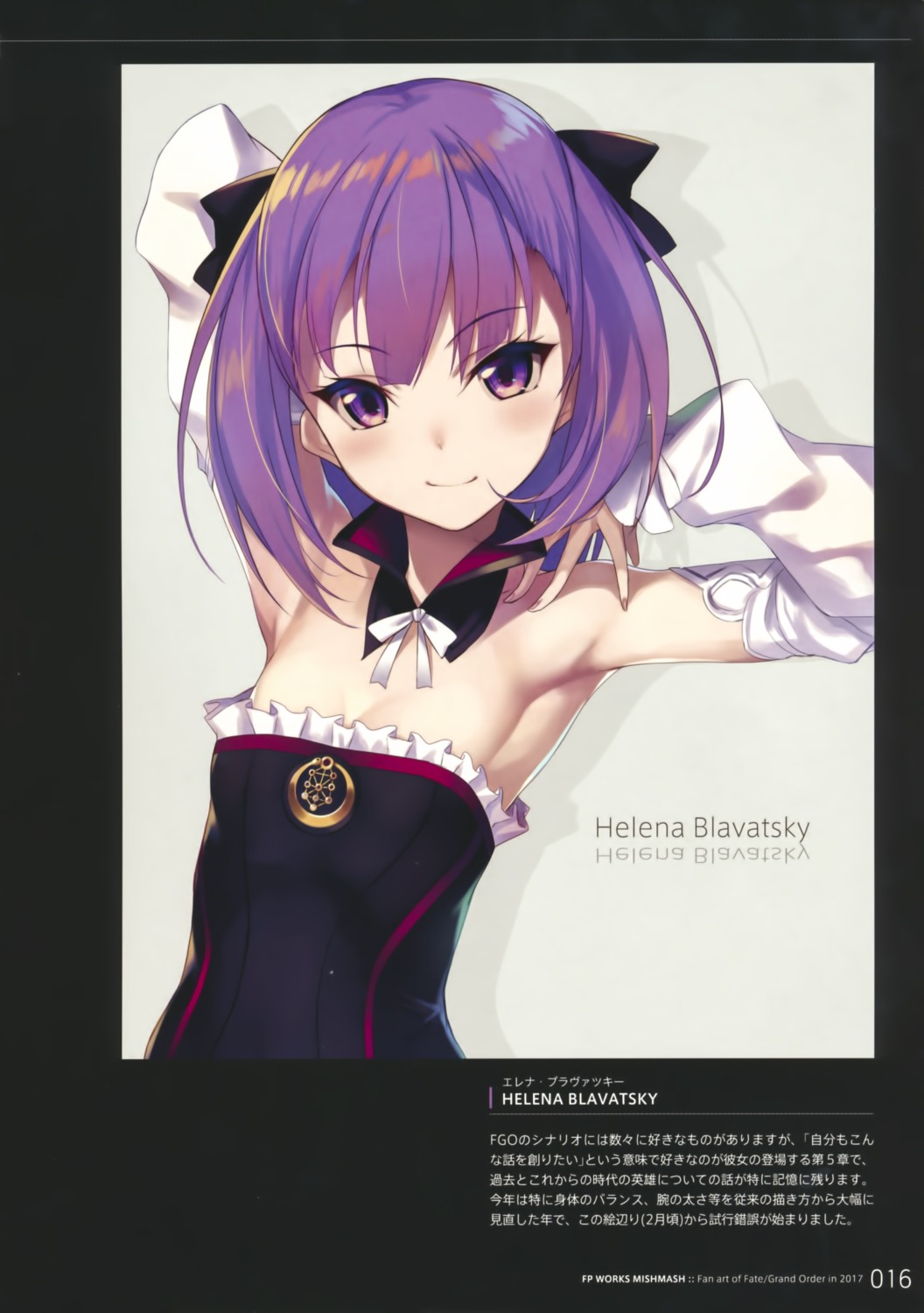 cleavage, fate/grand_order, fp_works, fukai_ryosuke, helena_blavatsky_(fate)