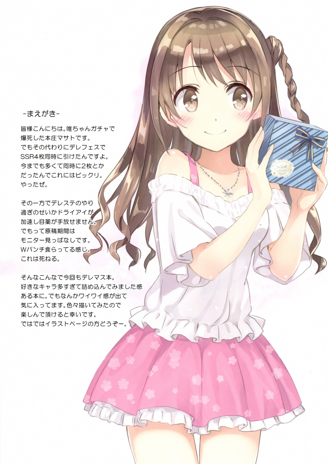 automa_kikyuu, honjou_masato, shimamura_uzuki, the_idolm@ster, the_idolm@ster_cinderella_girls