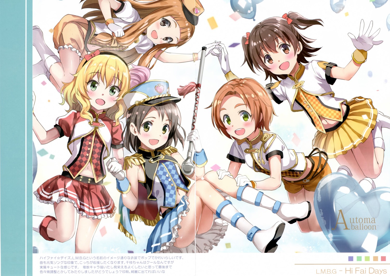 akagi_miria, automa_kikyuu, gap, honjou_masato, ichihara_nina, ryuuzaki_kaoru, sakurai_momoka_(idolm@ster), sasaki_chie