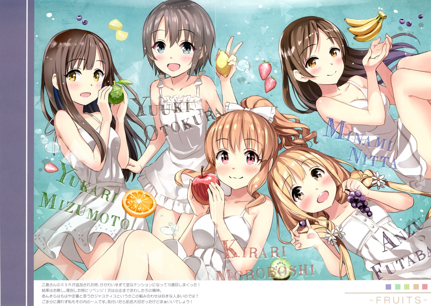 automa_kikyuu, cleavage, dress, futaba_anzu, gap, honjou_masato, mizumoto_yukari, moroboshi_kirari