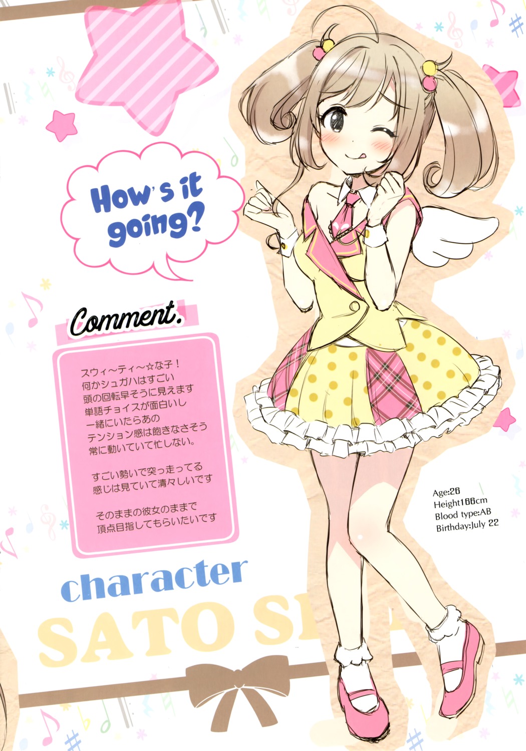 automa_kikyuu, honjou_masato, satou_shin, sketch, the_idolm@ster, the_idolm@ster_cinderella_girls, wings