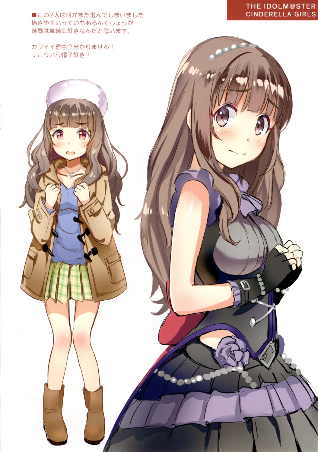 automa_kikyuu, honjou_masato, kamiya_nao, the_idolm@ster, the_idolm@ster_cinderella_girls