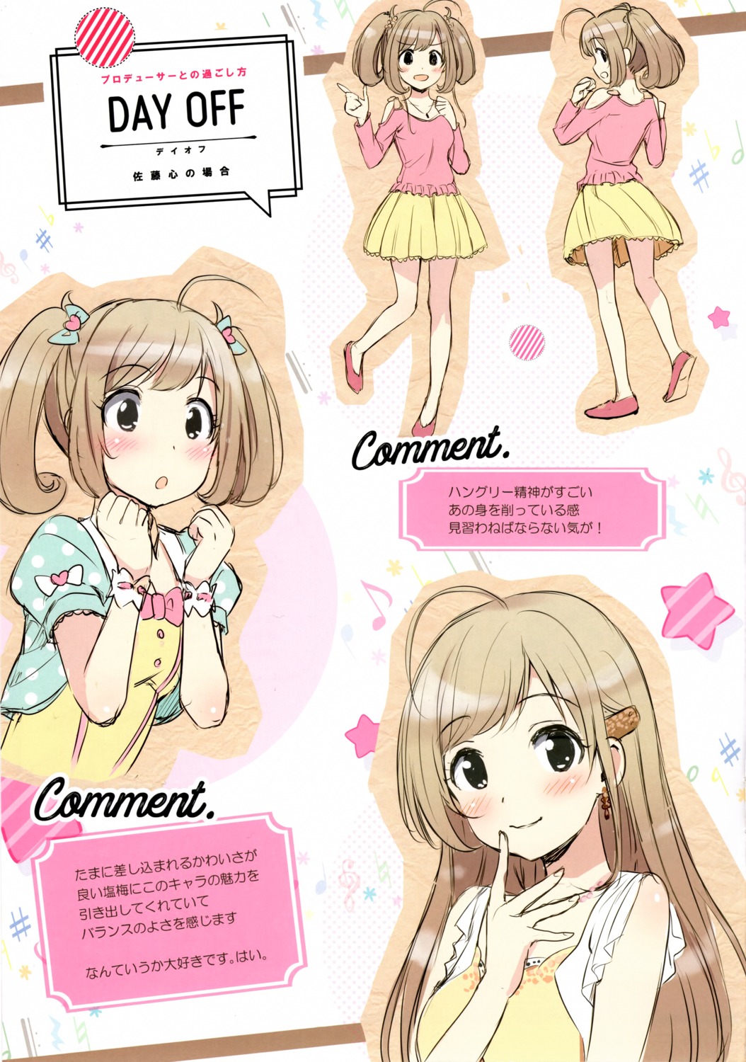 automa_kikyuu, honjou_masato, satou_shin, sketch, the_idolm@ster, the_idolm@ster_cinderella_girls