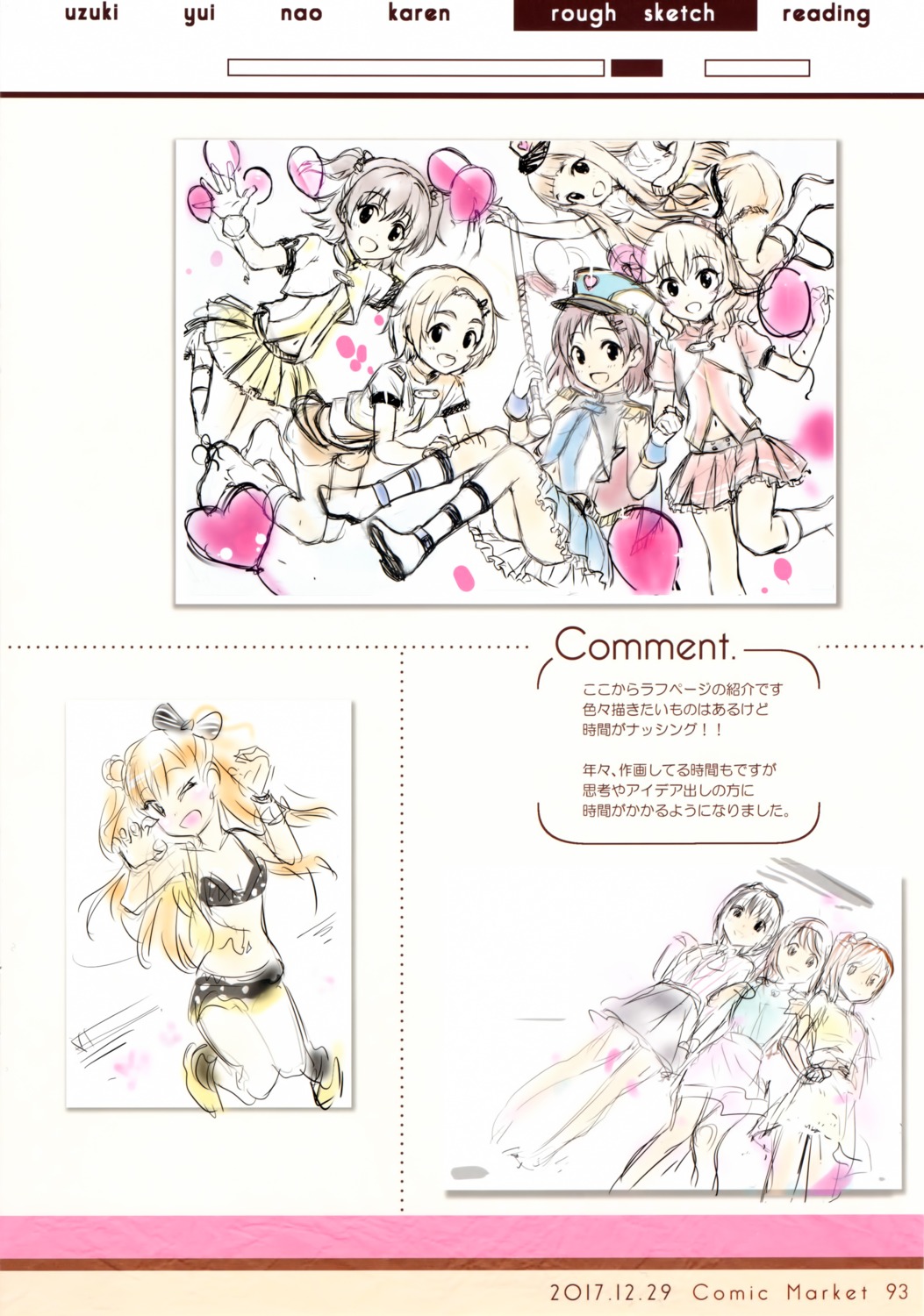 akagi_miria, automa_kikyuu, bikini, cleavage, honjou_masato, ichihara_nina, igarashi_kyouko, jougasaki_rika