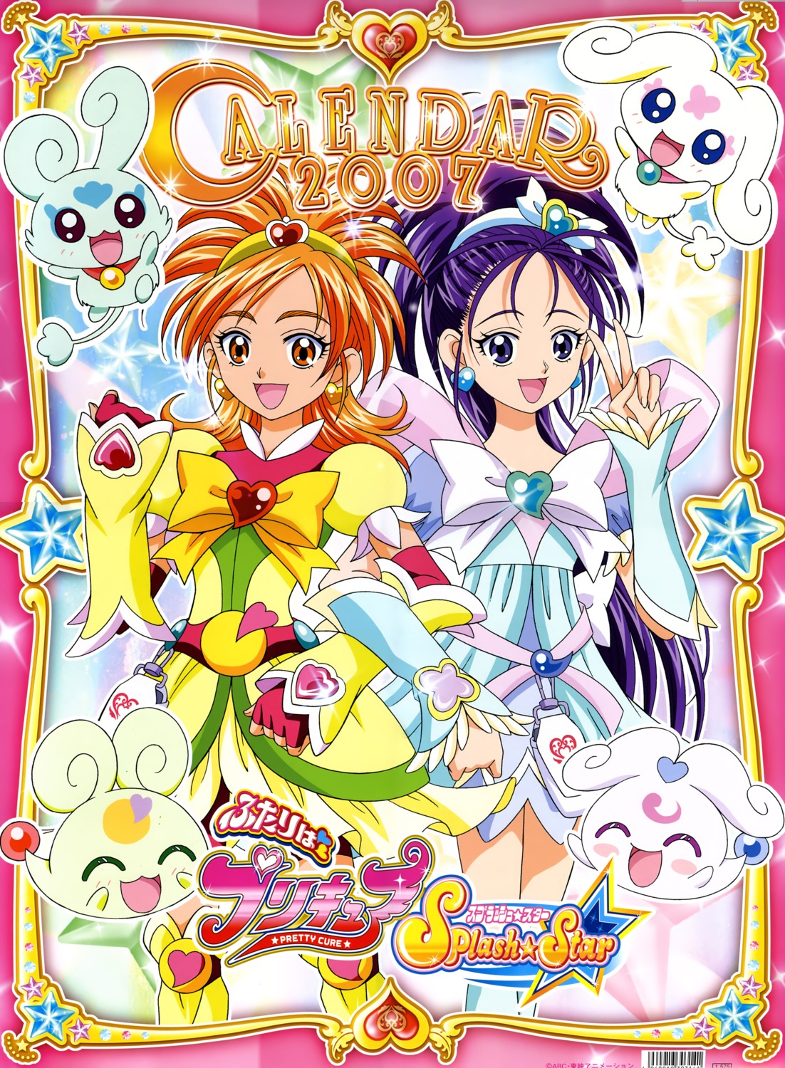 flappy, futari_wa_precure_splash_star, hyuuga_saki, mishou_mai, precure