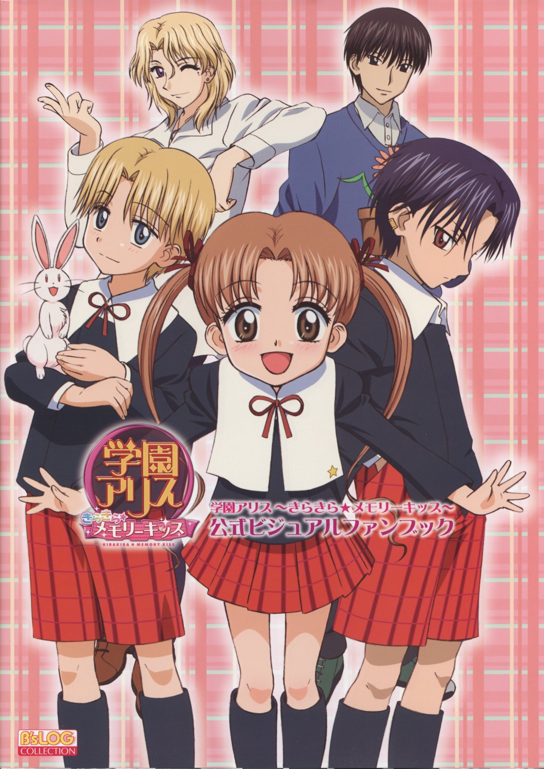 gakuen_alice, harada_misaki, hyuuga_natsume, narumi, nogi_ruka, sakura_mikan