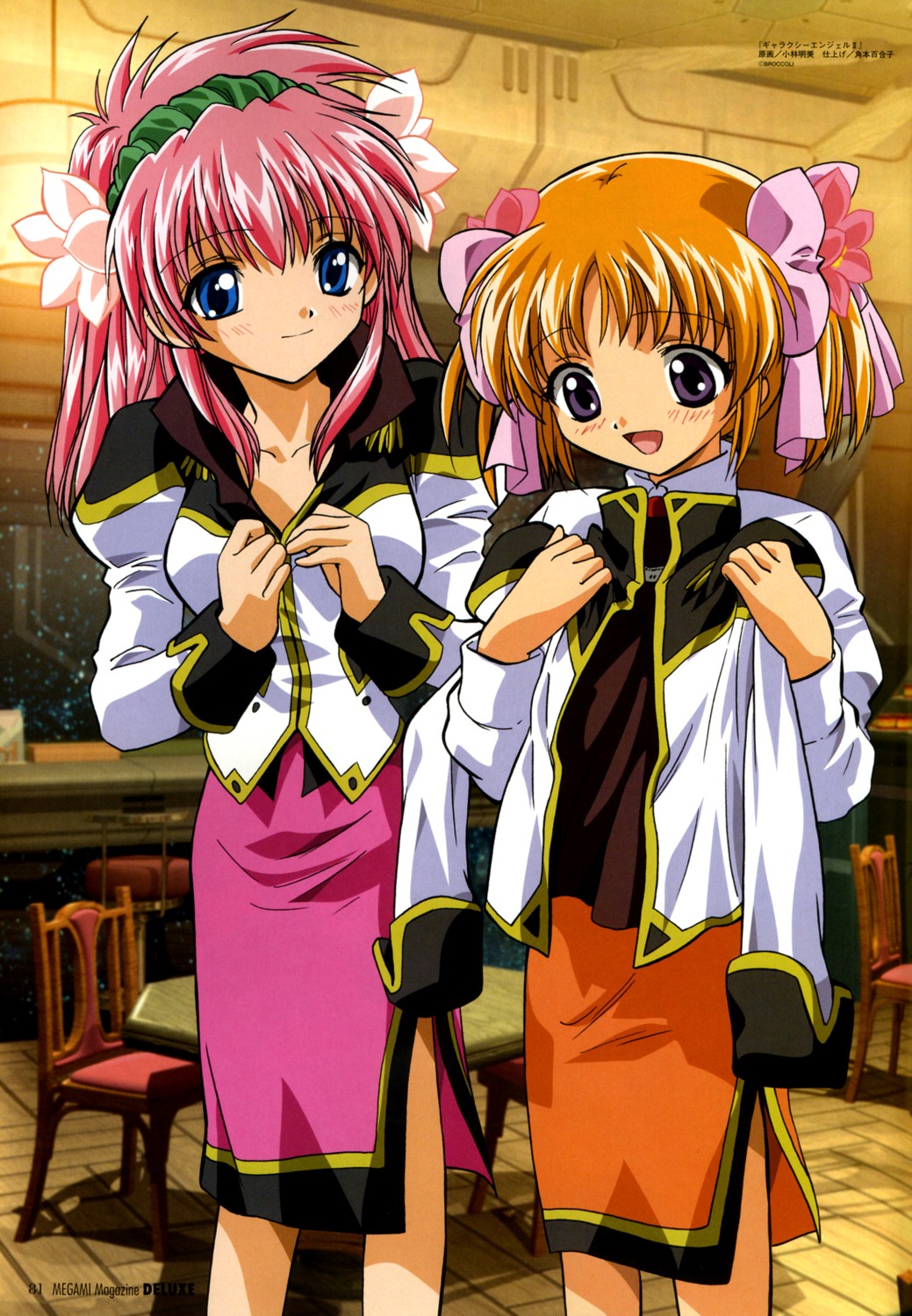 apricot_sakuraba, galaxy_angel, galaxy_angel_ii, kobayashi_akemi, milfeulle_sakuraba, undressing, uniform