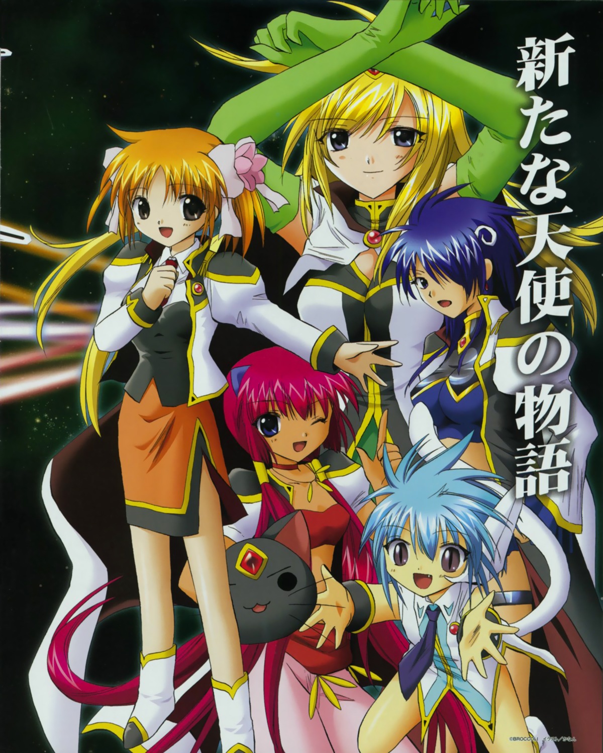 animal_ears, anise_azeat, apricot_sakuraba, armor, galaxy_angel, galaxy_angel_ii, kahlua_marjoram, lily_c_sherbet