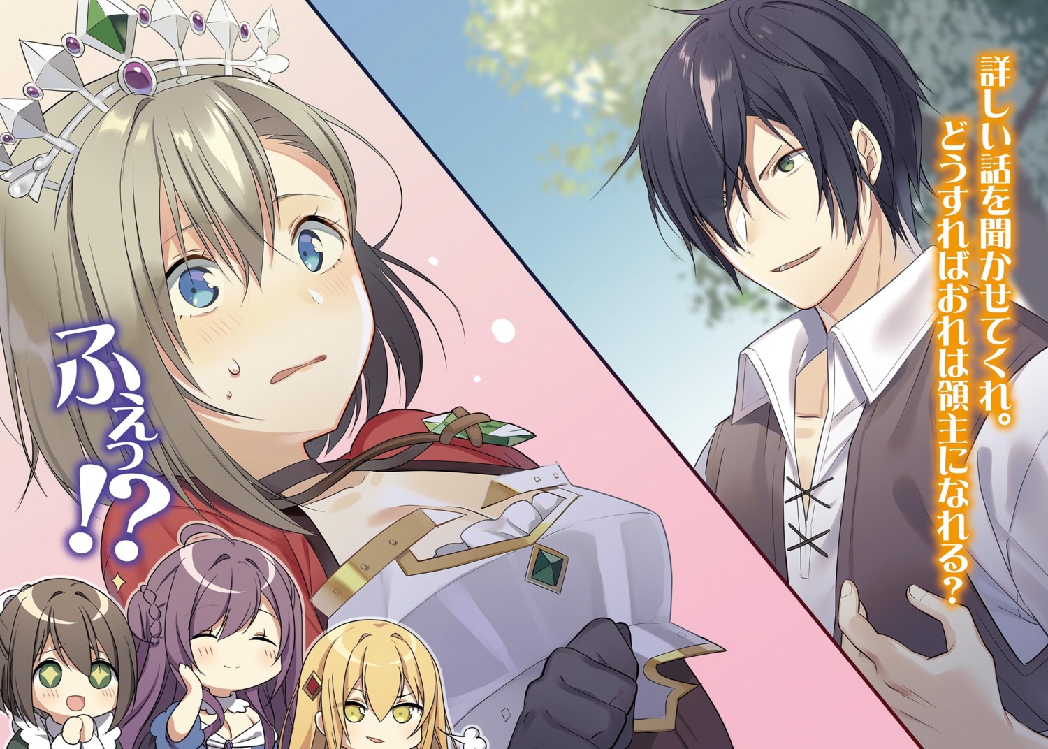 armor, chibi, cleavage, natasha_(pommier), new_game_ni_cheat_wa_iranai!