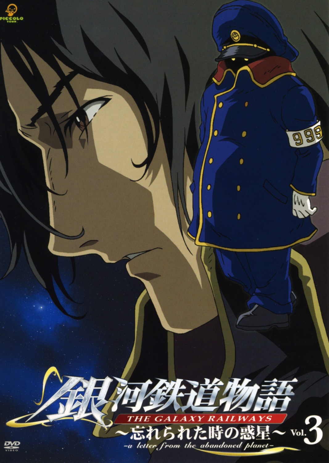 conductor, galaxy_express_999