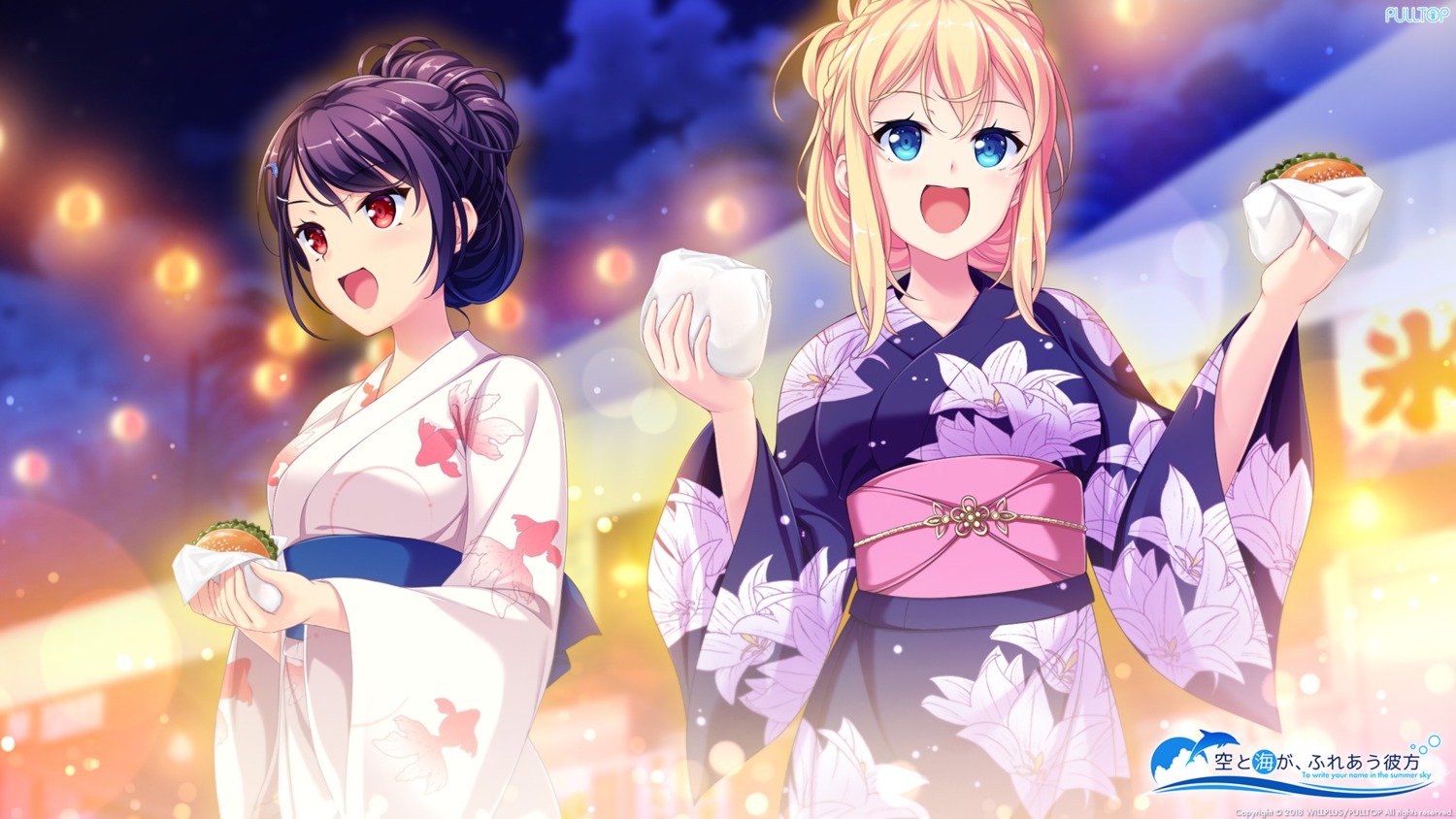 ogasawara_chisa, pulltop, shirase_emily, sora_to_umi_ga_fureau_kanata, wallpaper, yamashita_kouji, yashima_takahiro, yukata
