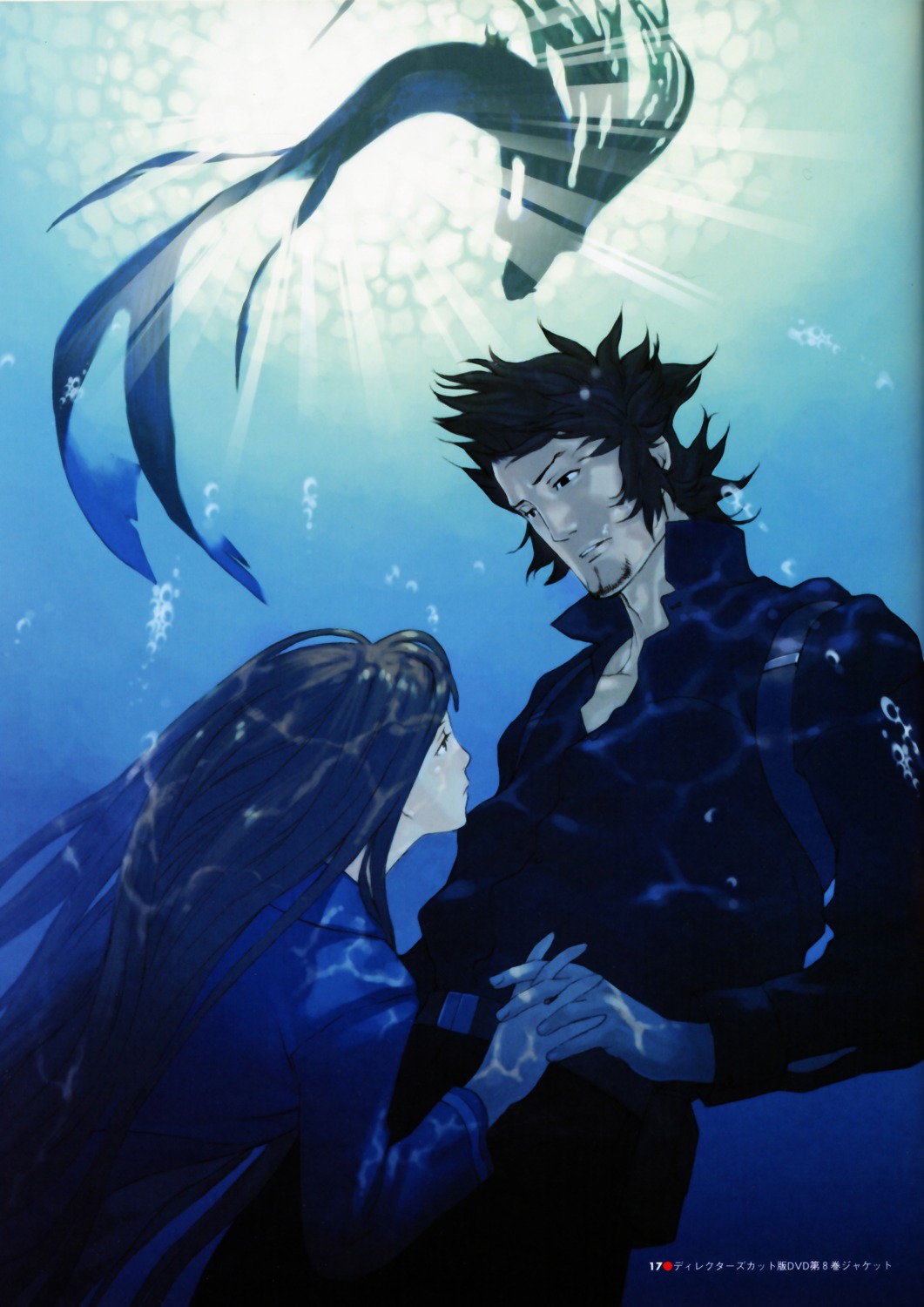 kozaki_yuusuke, saiga_tatsumi, speed_grapher, tennouzu_kagura, wet, wet_clothes