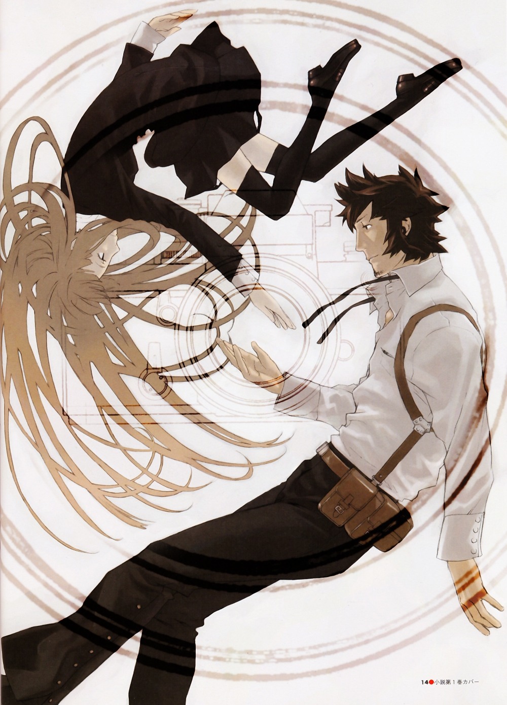 kozaki_yuusuke, saiga_tatsumi, speed_grapher, tennouzu_kagura