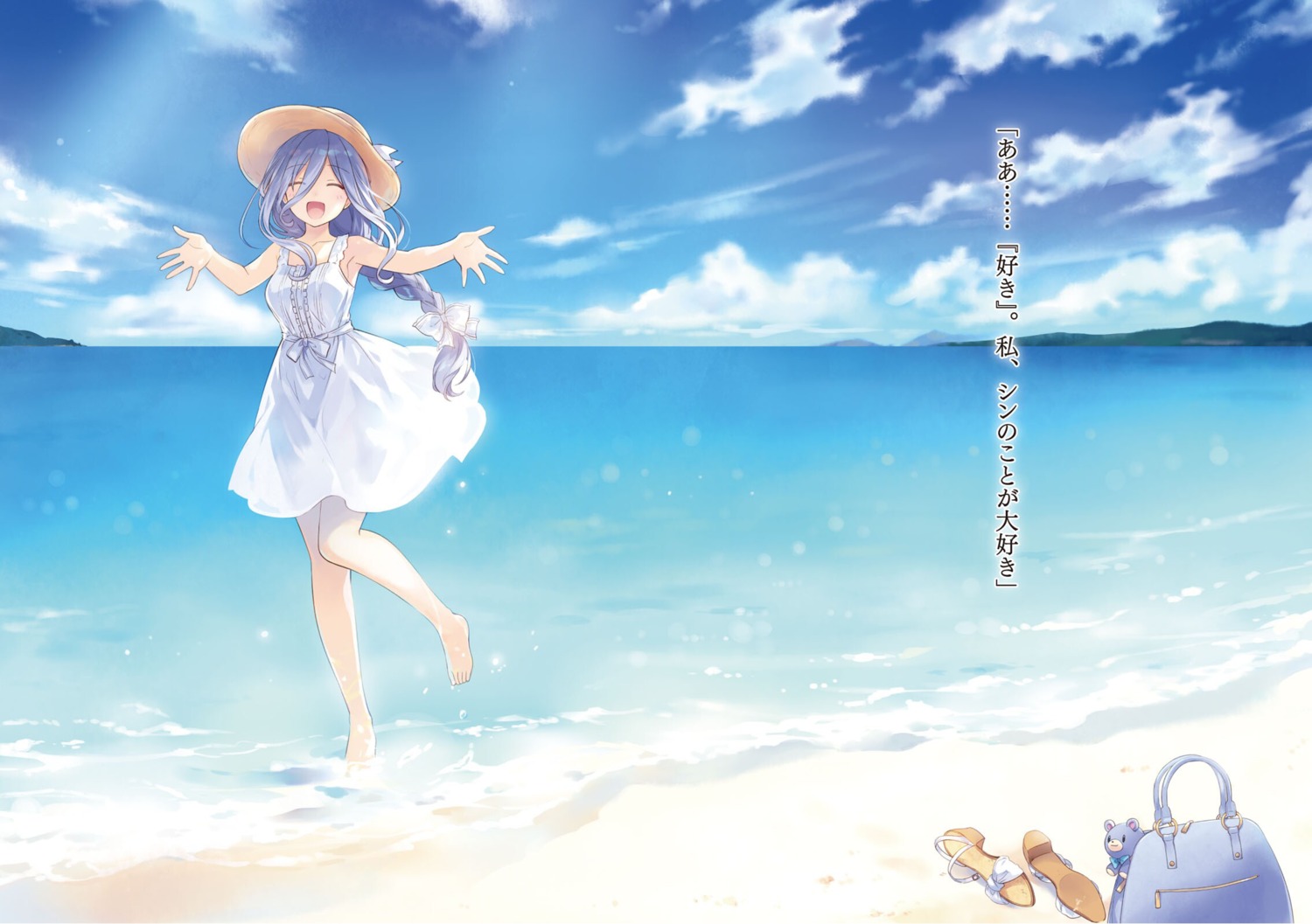 date_a_live, dress, landscape, summer_dress, takamiya_mio, tsunako, wet
