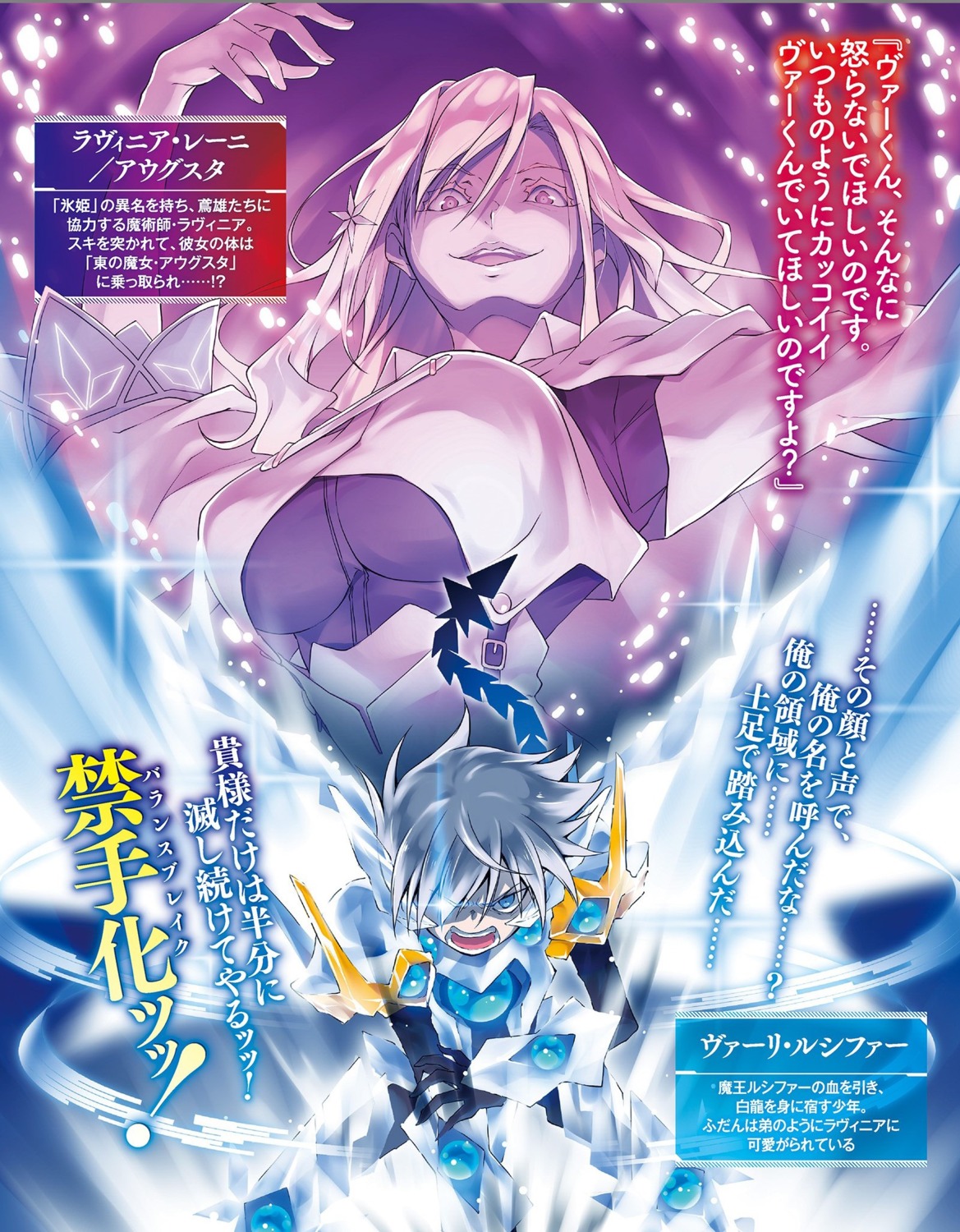 bodysuit, daten_no_inugami_slash_dog, highschool_dxd, kikurage