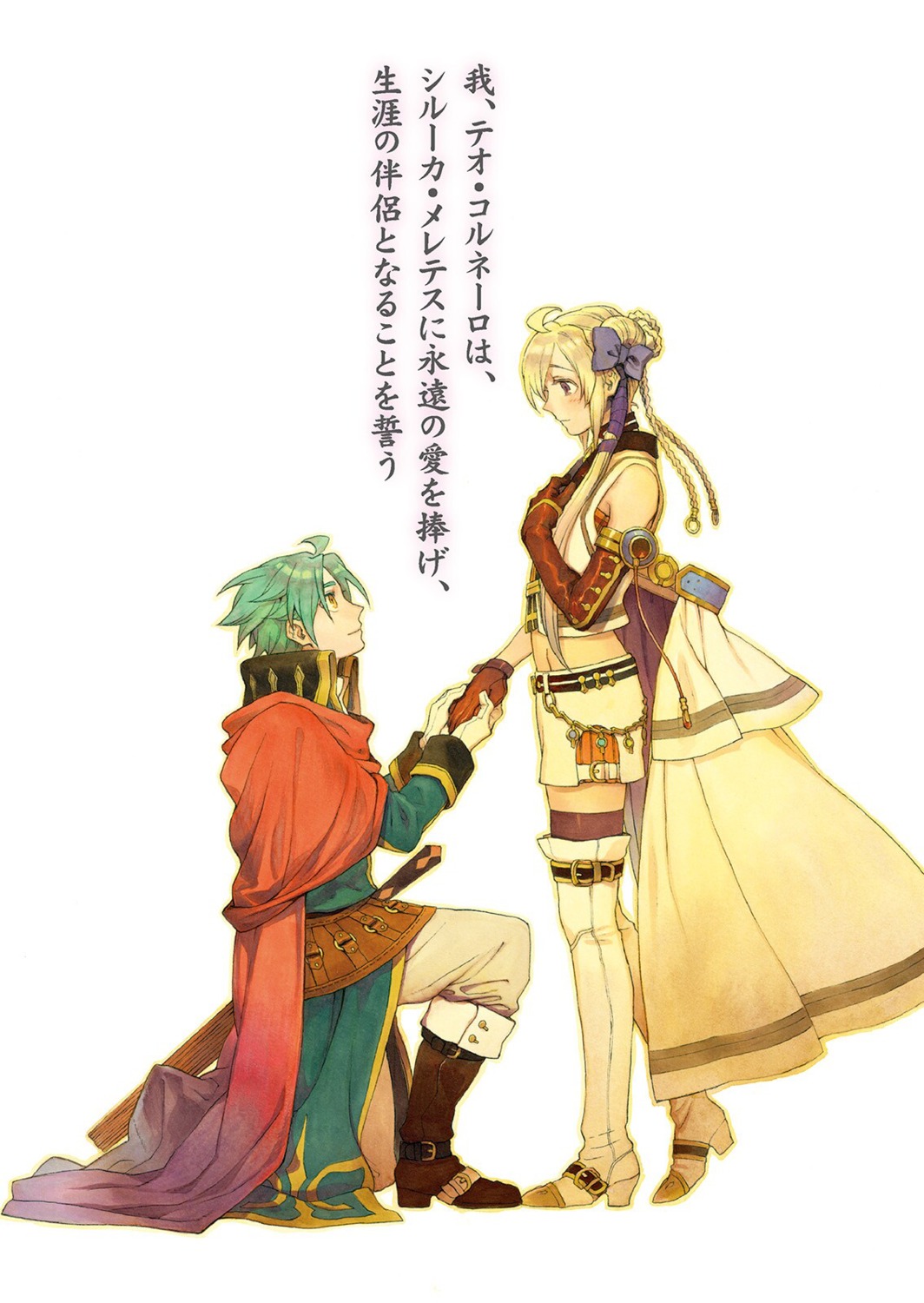 grancrest_senki, heels, miyuu, siluca_meletes, sword, theo_cornaro, thighhighs