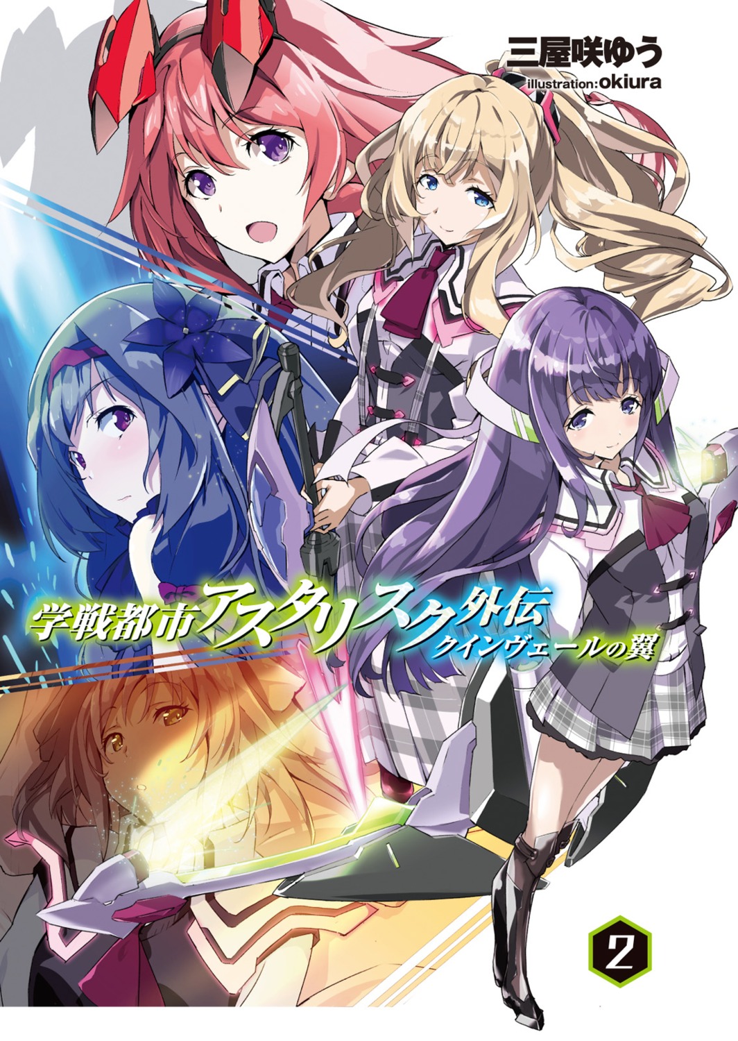 armor, chloe_flockhart, gakusentoshi_asterisk, gakusentoshi_asterisk_gaiden_queenvail_no_tsubasa, nina_achenwall, okiura, renjouji_yuzuhi, seifuku