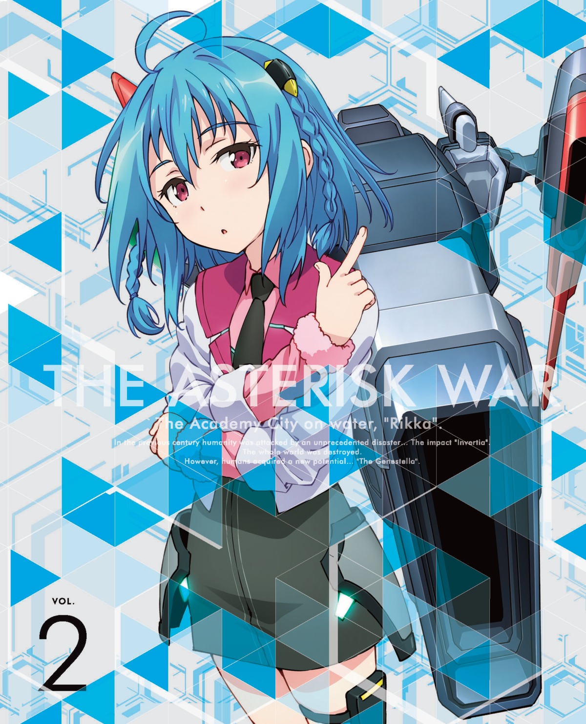 disc_cover, gakusentoshi_asterisk, sasamiya_saya, seifuku, weapon