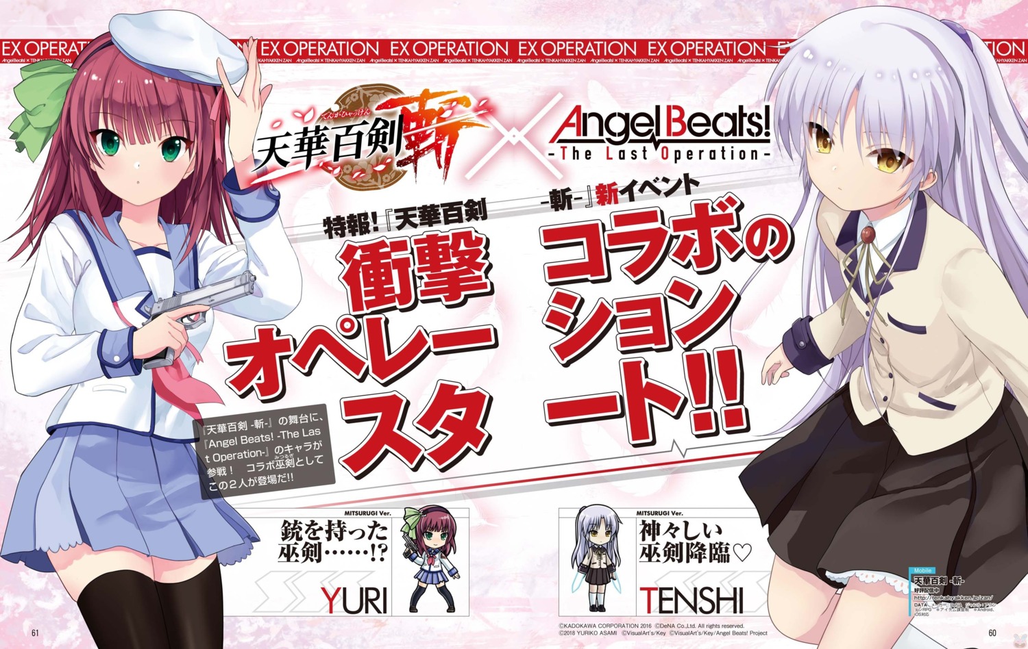 angel_beats!, asami_yuriko, chibi, gun, nakamura_yuri, seifuku, tachibana_kanade, tenka_hyakken