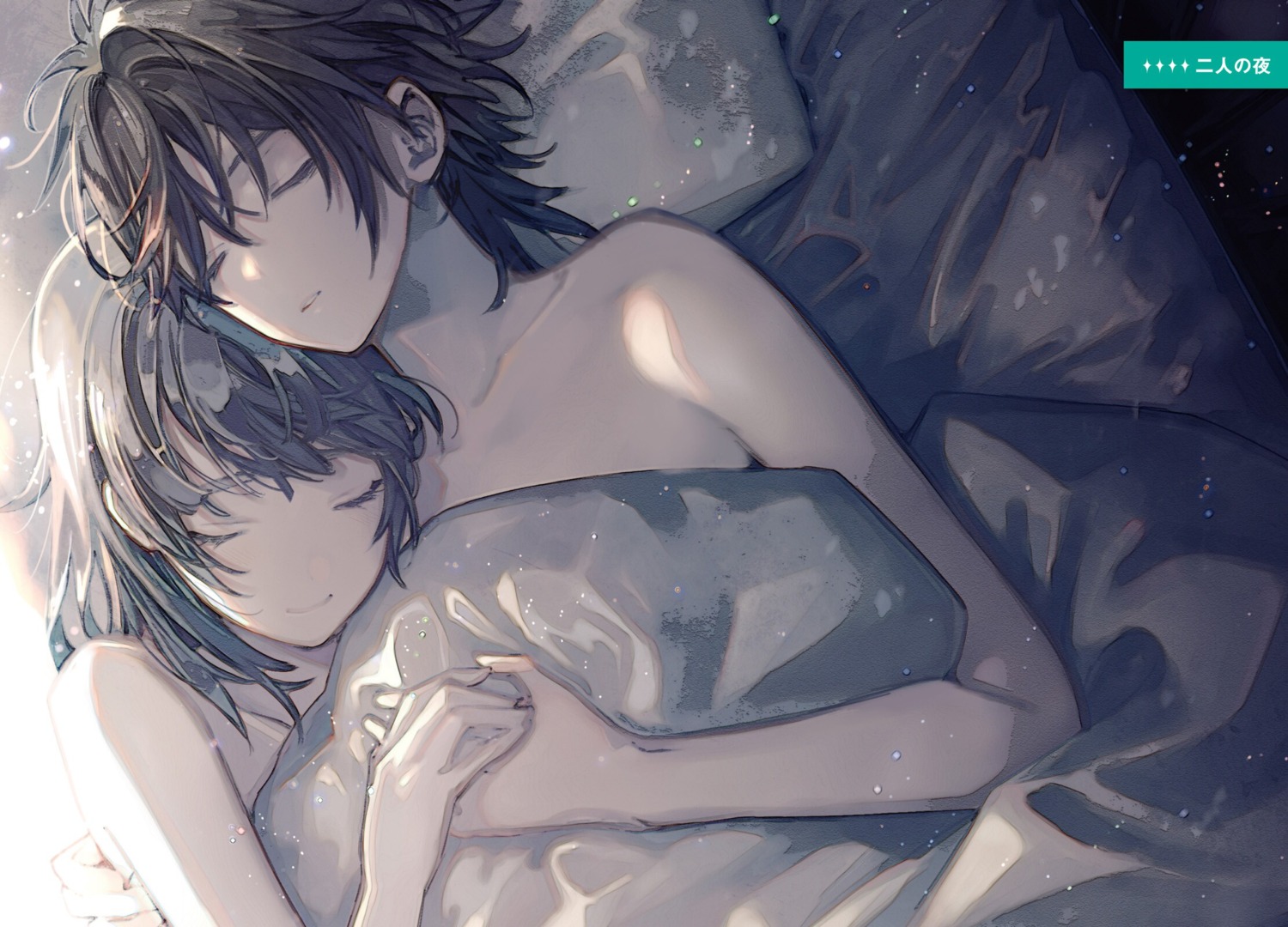 isekai_goumon-hime, naked, sheets, ukai_saki