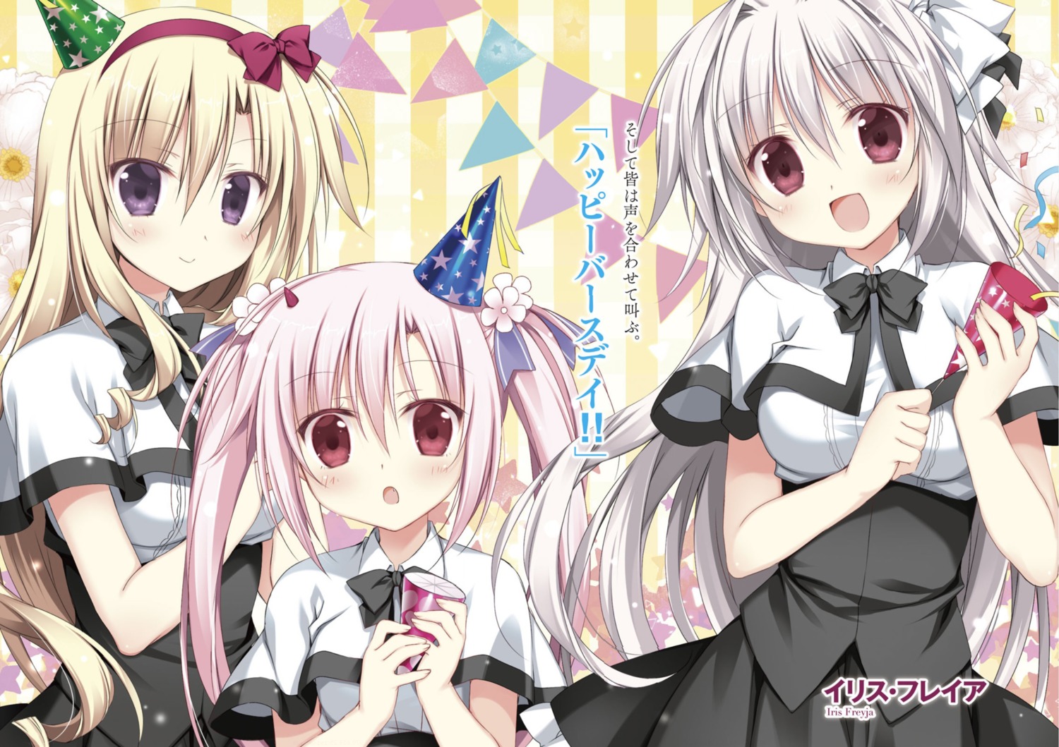 iris_freyja, juuoumujin_no_fafnir, korie_riko, lisa_highwalker, seifuku, tear_lightning