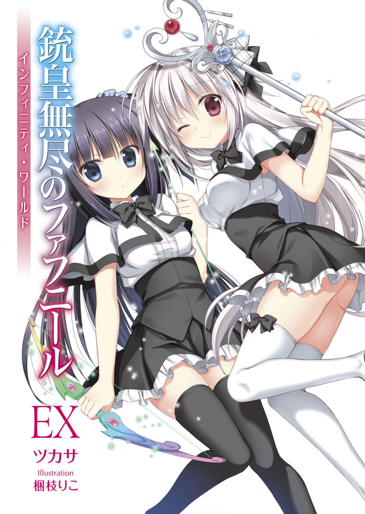 iris_freyja, juuoumujin_no_fafnir, korie_riko, mononobe_mitsuki, seifuku, thighhighs, weapon