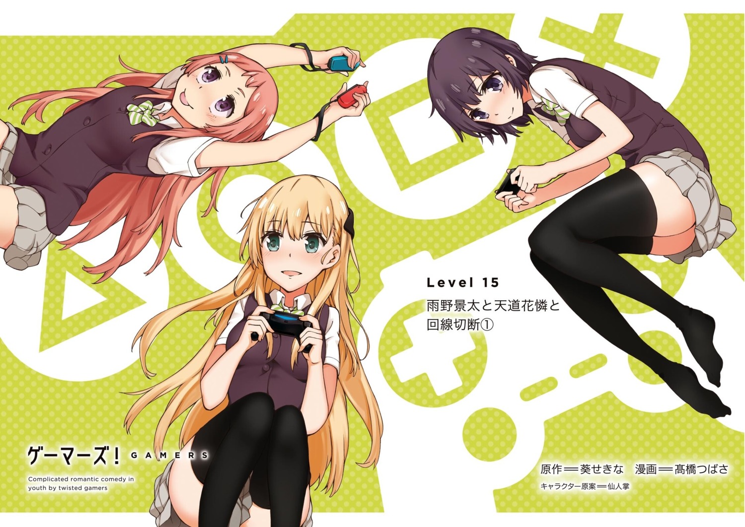 aguri_(gamers!), gamers!, hoshinomori_chiaki, seifuku, takahashi_tsubasa, tendou_karen, thighhighs