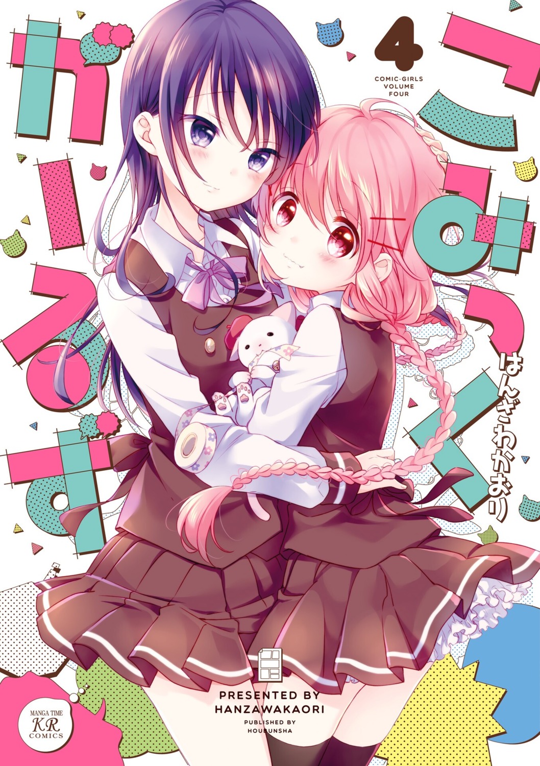 comic_girls, hanzawa_kaori, irokawa_ruki, moeta_kaoruko, seifuku, thighhighs, yuri