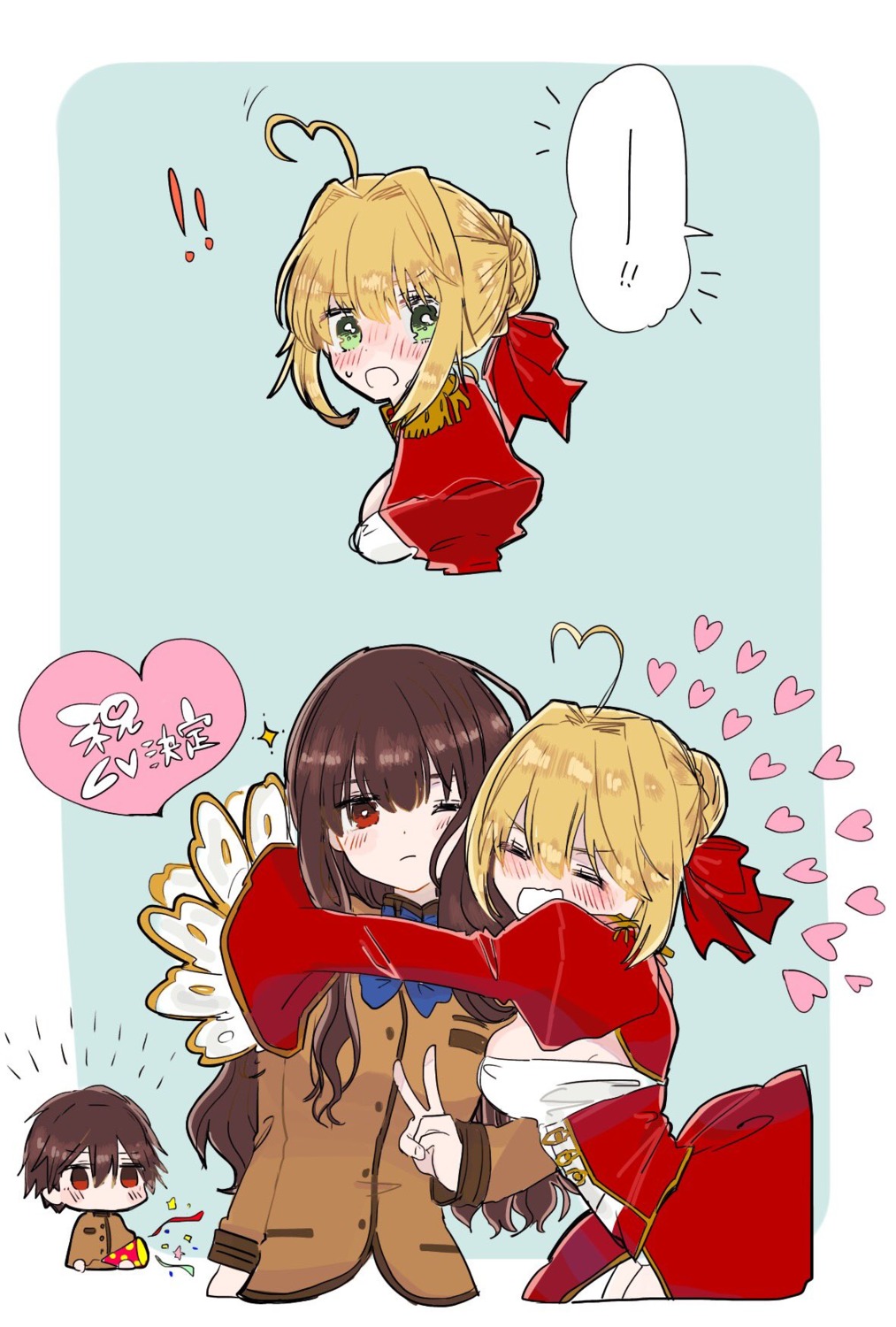 chibi, dress, fate/extra, fate/stay_night, kishinami_hakuno_(female), kishinami_hakuno_(male), nero_claudius_(fate), ojisan, seifuku, yuri
