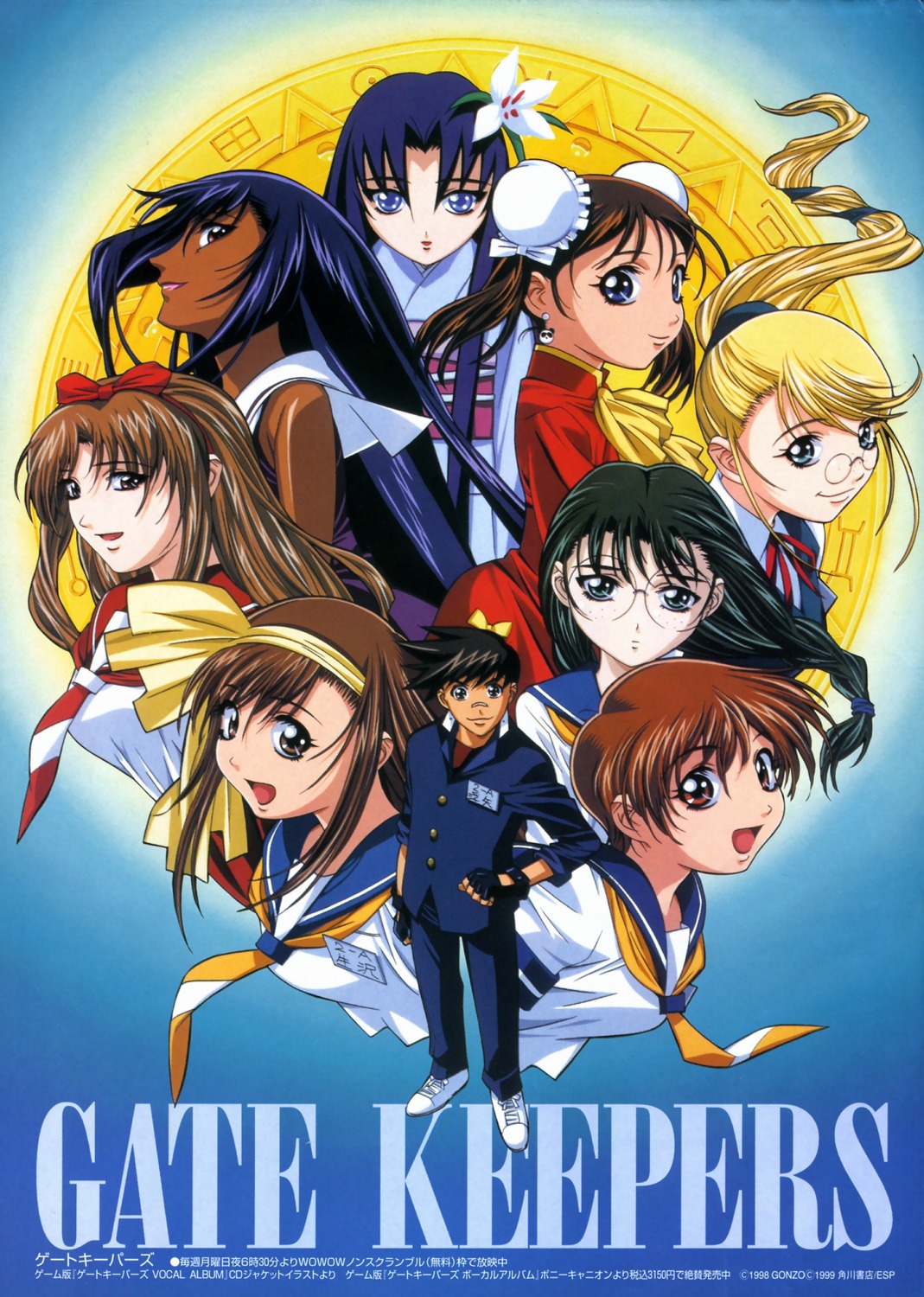 asagiri_reiko, feng_fei_ling, francine_allumage, gatekeepers, gotou_keiji, houjou_yukino, ikusawa_ruriko, jun_thunders, konoe_kaoru, kurogane_megumi, ukiya_shun