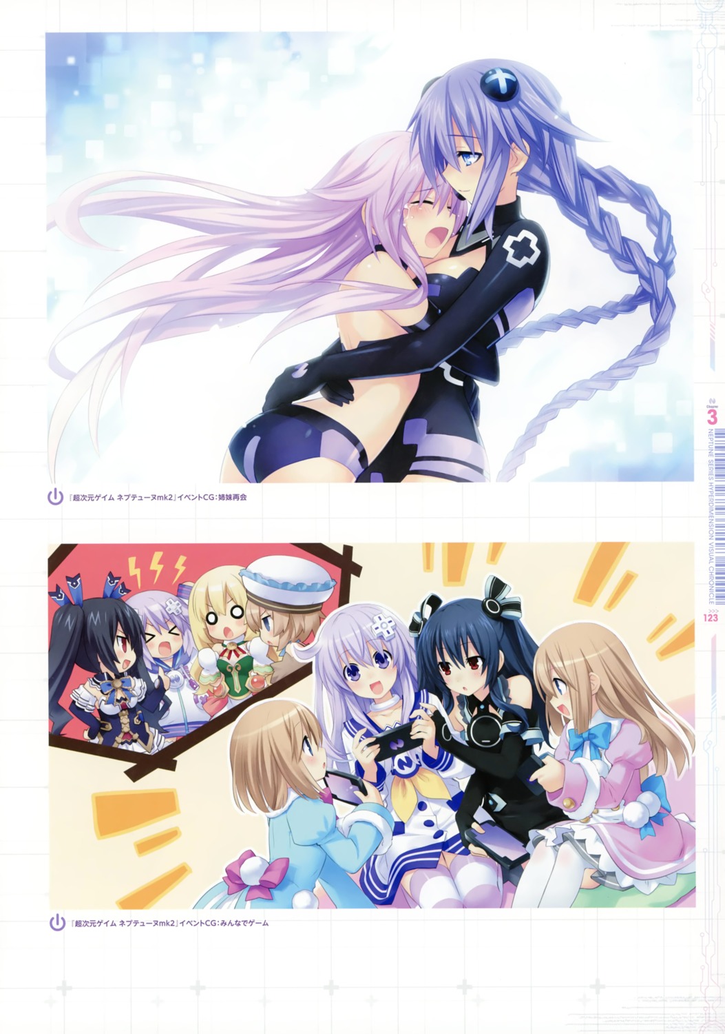 bikini_armor, blanc, bodysuit, chibi, choujigen_game_neptune, choujigen_game_neptune_mk2, dress, nepgear