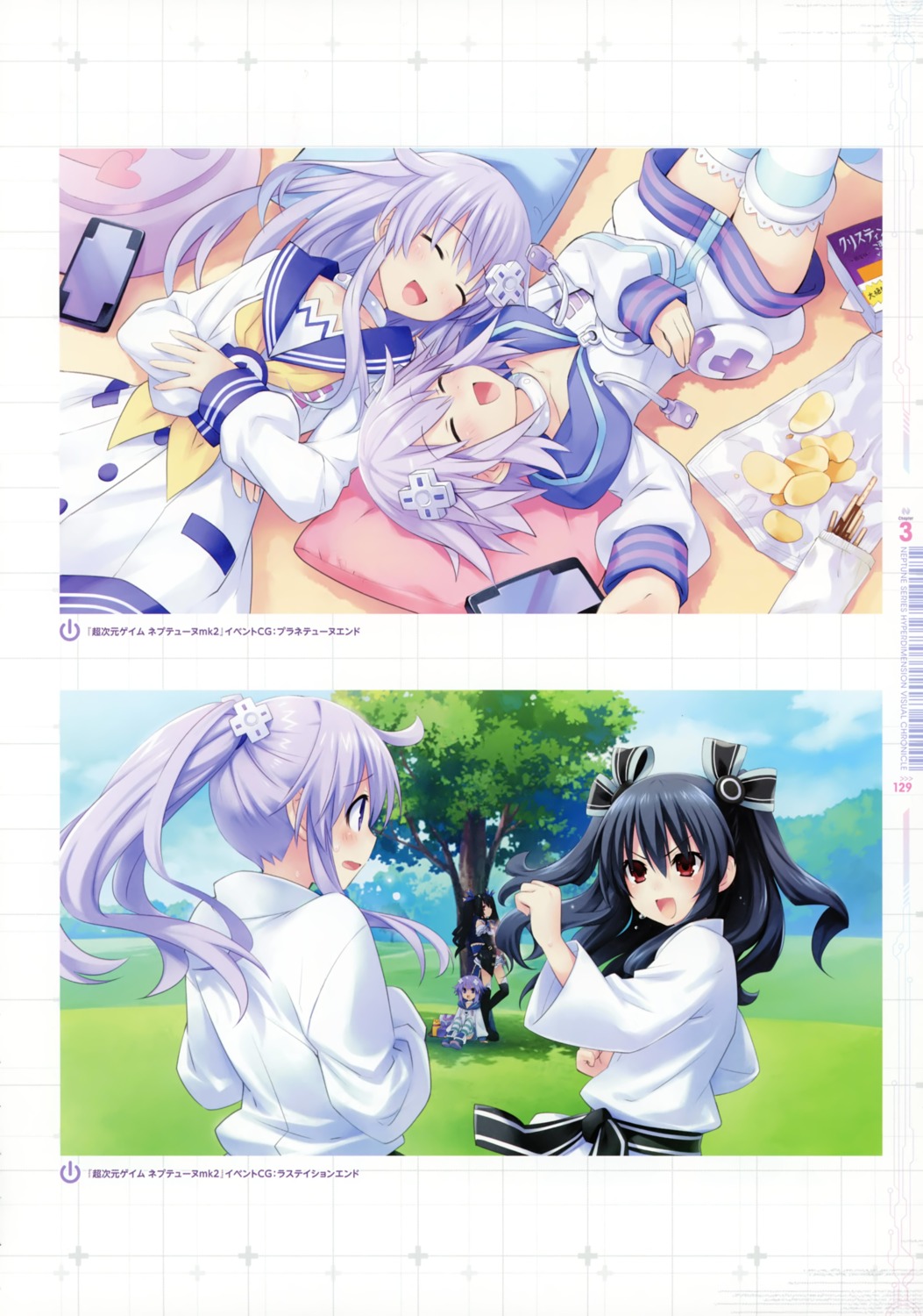 choujigen_game_neptune, choujigen_game_neptune_mk2, kimono, nepgear, neptune, noire, scanning_resolution, seifuku