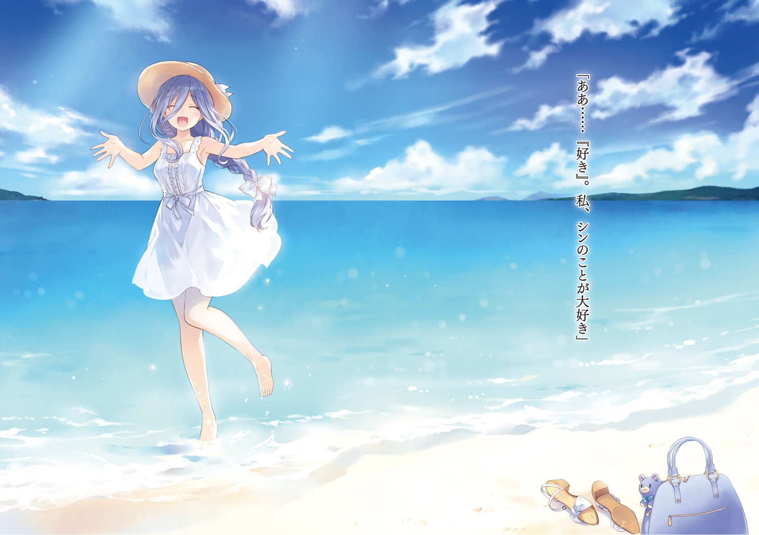 date_a_live, dress, landscape, summer_dress, takamiya_mio, tsunako, wet