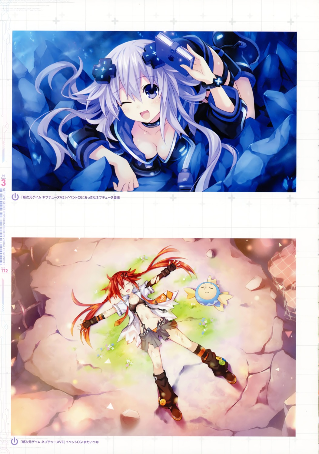 bra, choujigen_game_neptune, cleavage, neptune_(shinjigen_game_neptune_vii), open_shirt, pantsu, scanning_resolution, shinjigen_game_neptune_vii