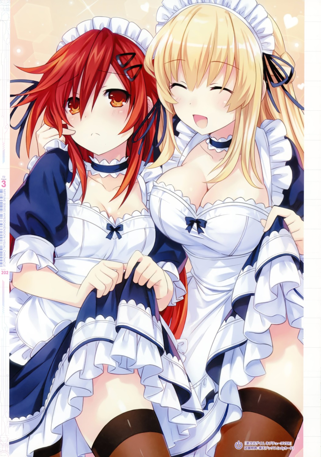 choujigen_game_neptune, cleavage, maid, scanning_resolution, shinjigen_game_neptune_vii, skirt_lift, tennouboshi_uzume, thighhighs, tsunako, vert