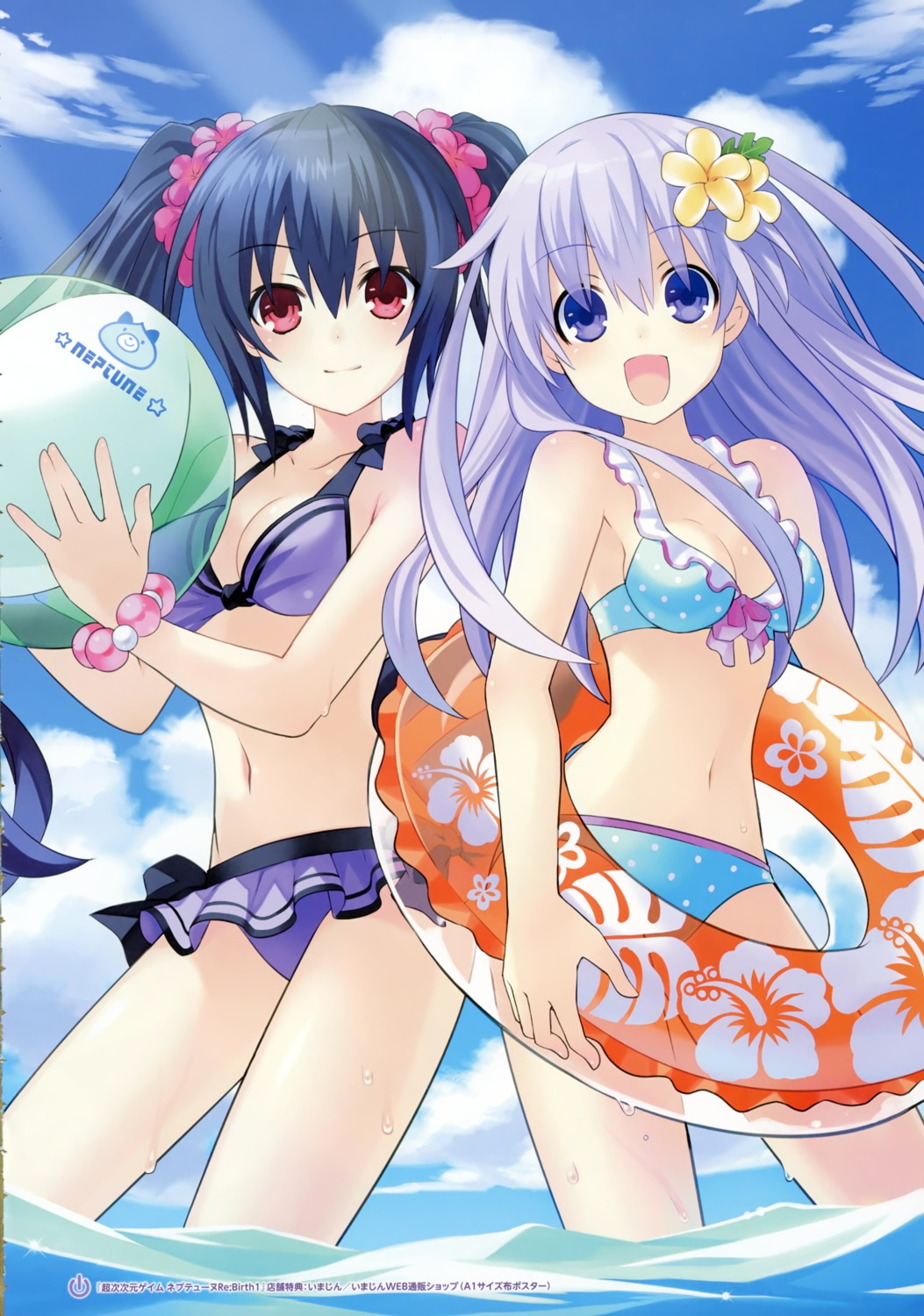 bikini, choujigen_game_neptune, choujigen_game_neptune_re;birth_1, crease, nepgear, noire, scanning_resolution, swimsuits, tsunako, wet